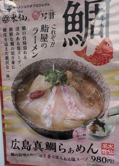 画像の説明