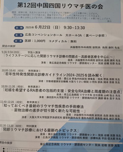 画像の説明