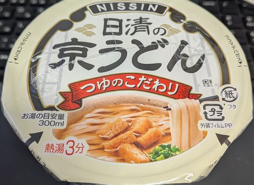 画像の説明