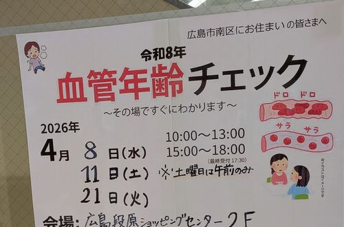 画像の説明