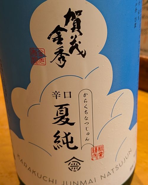 画像の説明