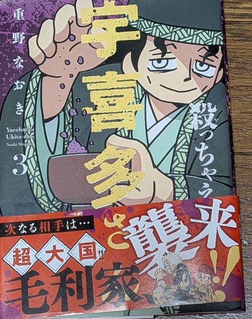 画像の説明