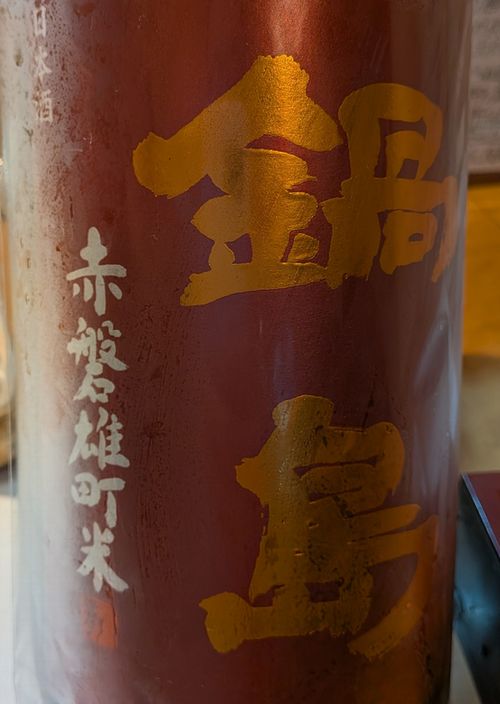 画像の説明