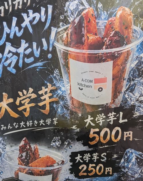 画像の説明