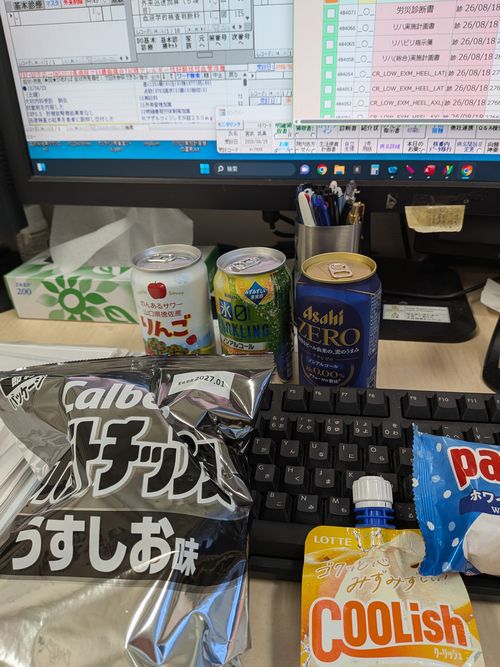 画像の説明